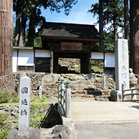 大梅拈华山 圆通 正法寺